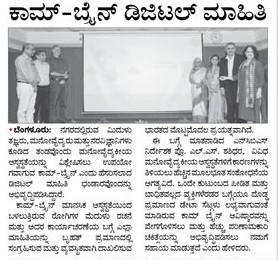 Hosadigantha_Kannada.jpeg